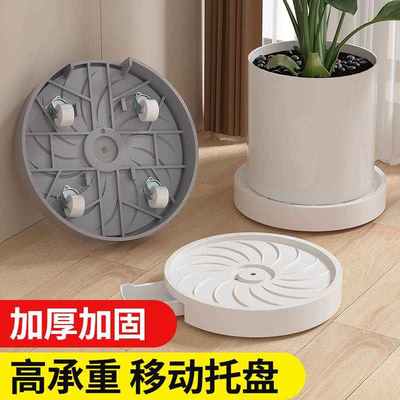 花盆托盘底座轻奢带接水盘大号塑料加厚绿植盆栽万向轮拖盘儿