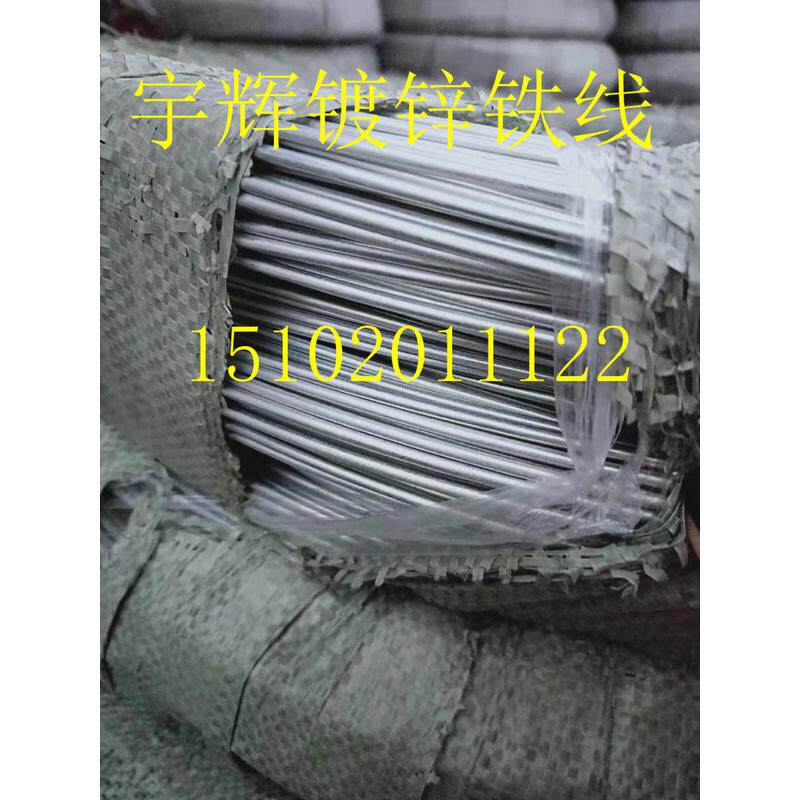 梁-桶!-丝、立元04硬销售0丝实体丝5.-、丝浙江.工艺工艺镀锌