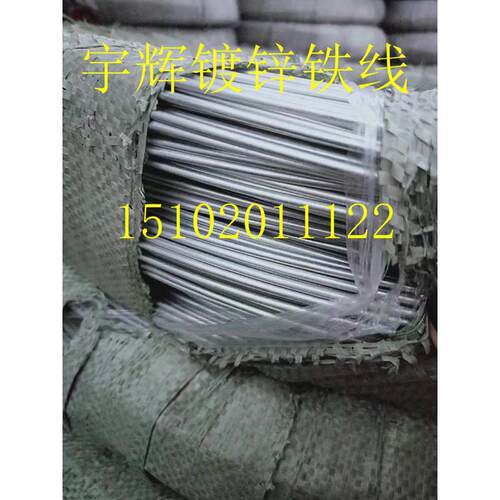 梁-桶！-丝、立元04硬销售0丝实体丝5.-、丝浙江.工艺工艺镀锌