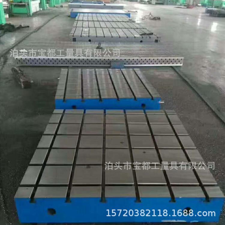 铸验铁平研台258测量划线检平台T型槽焊接装配平台磨模具工作台板