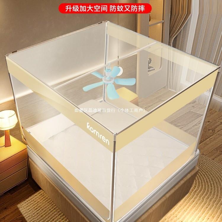 儿童防摔蚊帐2025新款家用卧室婴儿防掉床全底免安装蒙古包yt