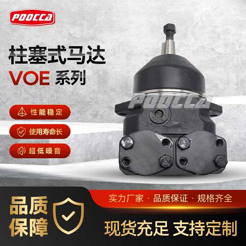 风扇电机VOE11410665VOE1141066511410665适用于泵齿轮泵