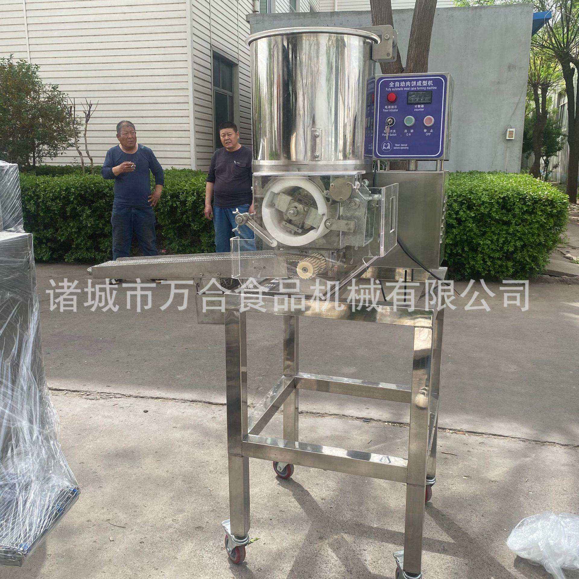 鲜爆虾饼机摆摊全自动做饼机器鸡块肉饼生产线汉堡肉饼成型设备