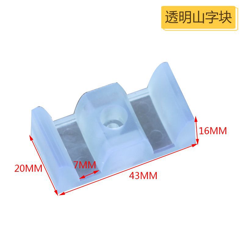 淋浴房限位器圆弧其它卫浴配件