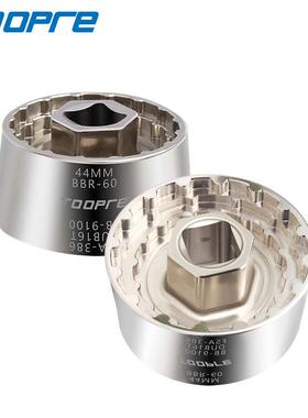 自行车BB一体中轴拆卸工具44MM R60 BB-9100 DUB16T FSA386套筒