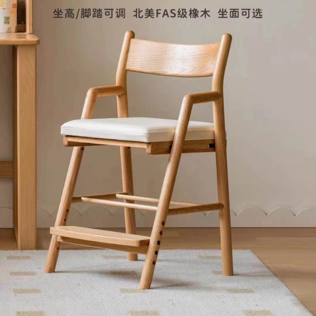 直销实木学习椅橡木儿童升降椅木蜡油写字椅可调节椅学生椅新