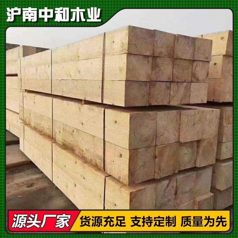 建筑木方供应工程工地用白松木方不易开裂建筑木方条按需加工
