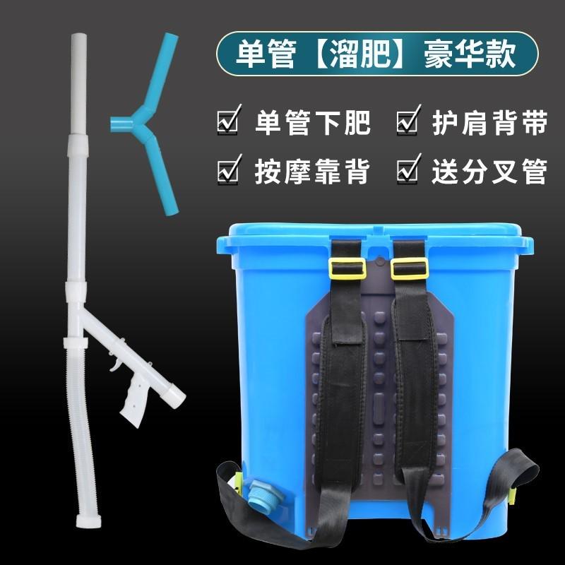 农用玉米施肥器追肥神器背负式点肥器多功能手动化肥溜肥器撒肥机