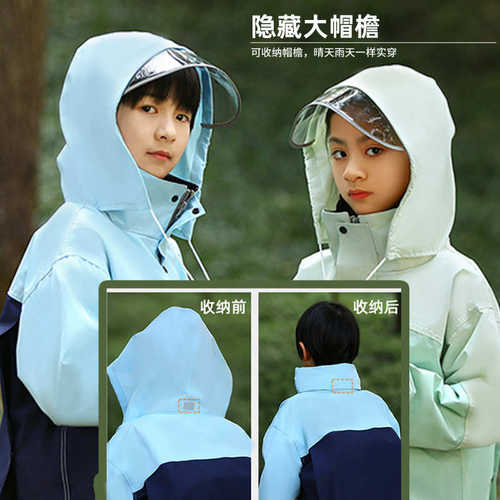 儿童雨衣雨裤套装防水全身中小学生上学男女童中大童雨披批发