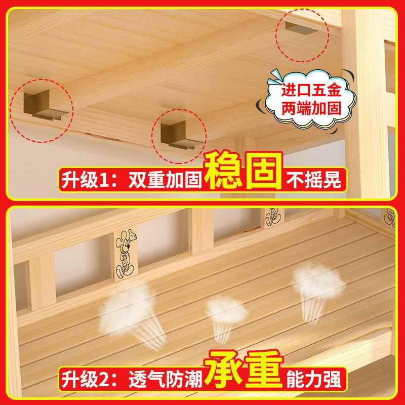 儿园管班小学托生午睡幼床午托床宿舍午下IBU休床儿童上铺高低双