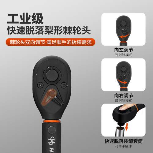 套652H棘OYO18件自行车扳手公斤可调预扭力扳手置轮高精度可调扭