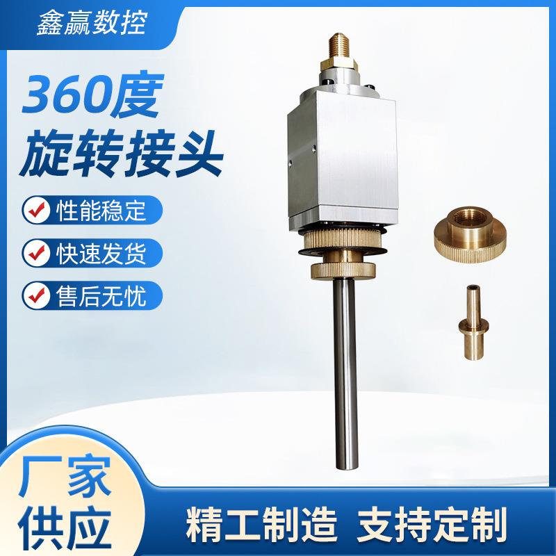 厂家旋转头60度旋转接头通用五金工具配件供应高压管组件接头