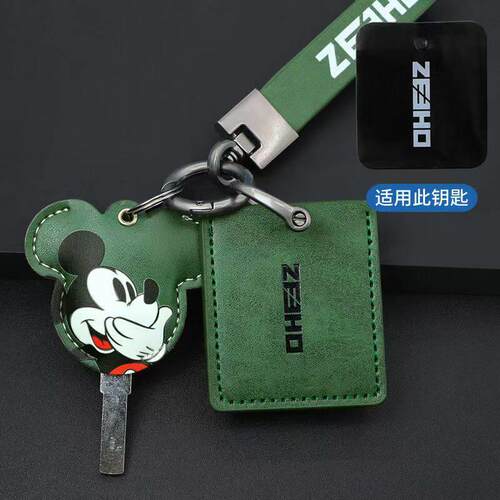 极核ae5i ae2钥匙套ez3i保护壳IC nfc卡套ae4保护壳ae8钥匙包皮革