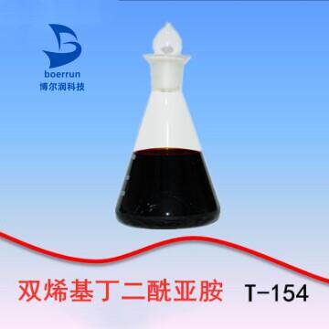 T154 双烯基丁二酰亚胺 油溶性分散剂t154