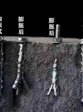 穿山刺膨16589胀螺砖栓砌块砖轻质泡沫砖心砖用膨胀螺空栓沉专头