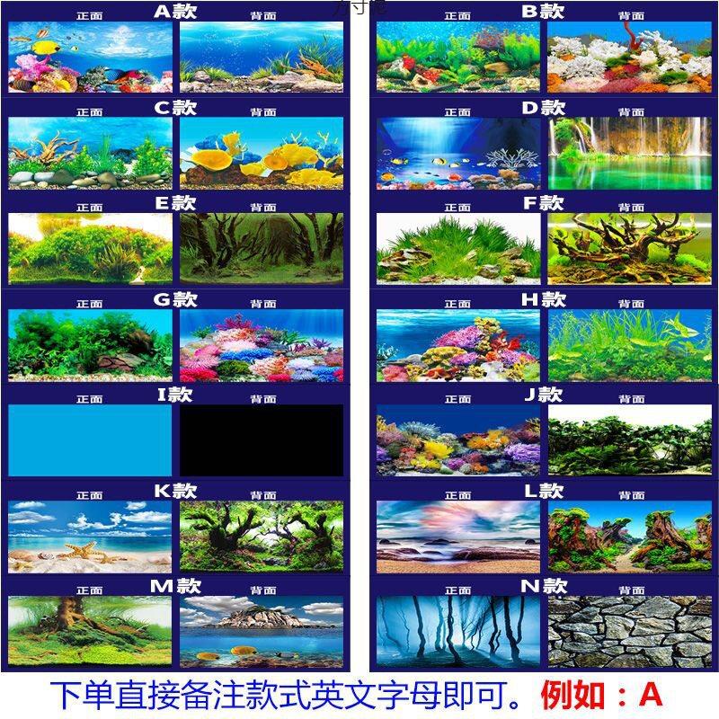 鱼缸背景贴纸画鱼缸水族箱清图3鱼缸底砂水珊瑚石造景装饰画厂