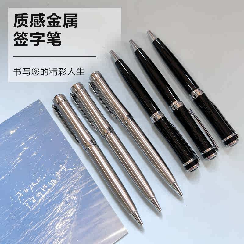 果亦圆珠商务高档金属学生办公油性中性签字笔定制logo节日礼物
