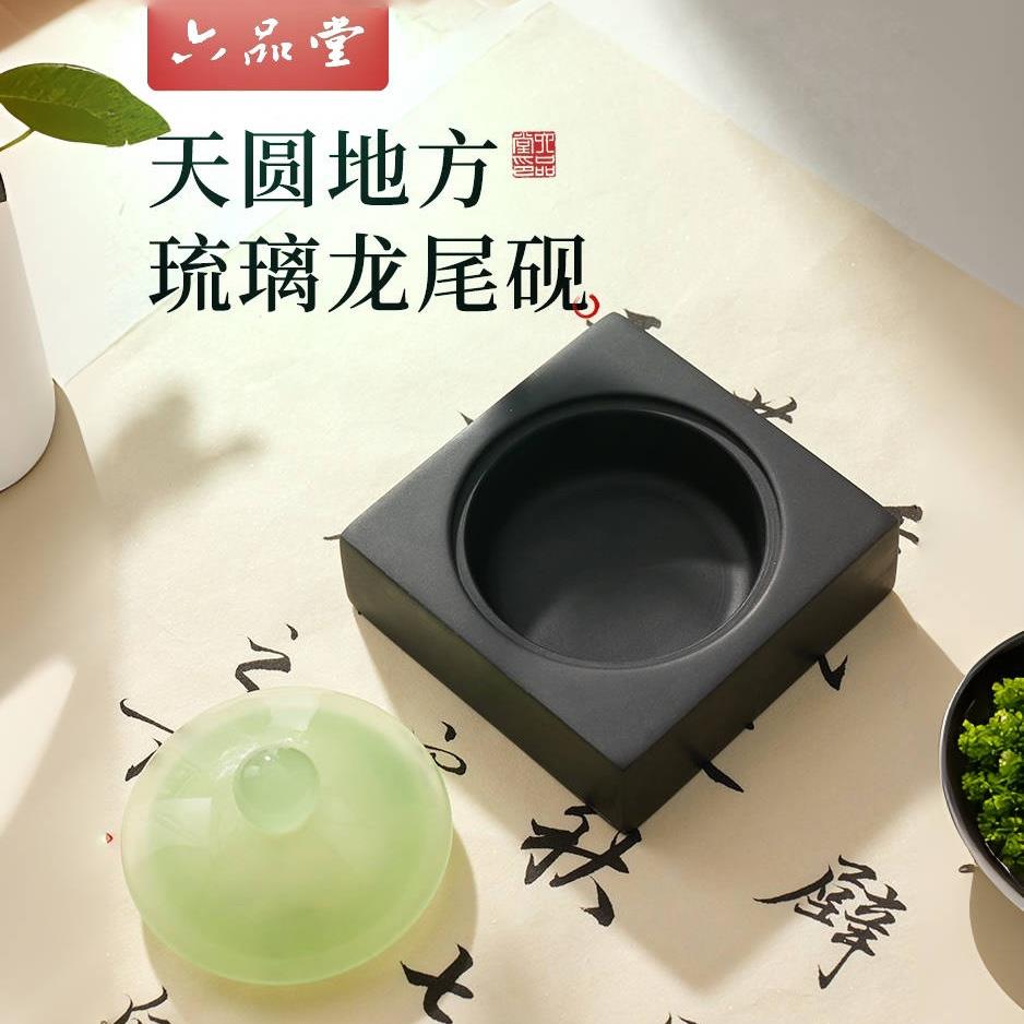 歙砚天然原石砚台带盖书法专用墨砚保湿墨盒不干墨池可磨墨小砚池