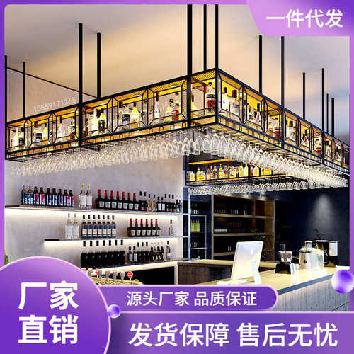 吧台吊架酒架酒柜红酒高脚杯倒挂悬挂式工业风吊柜置物架酒吧餐厅