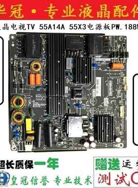 全新原装暴风液晶电视TV 55A14A 55X3电源板PW.188W2.711现货