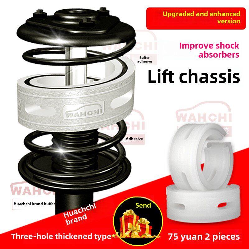 沪驰牌汽车减振器缓冲器橡胶垫减振器橡胶套减振器减振器橡胶圈减