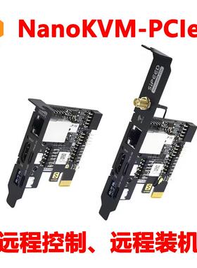 Sipeed NanoKVM-PCIe远程控制运维服务器装开机RISC-VPiKVM树莓派