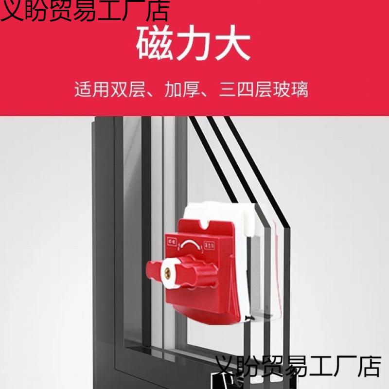 擦玻璃双面擦家用高楼双层窗户厚玻璃清洗强磁清洁搽