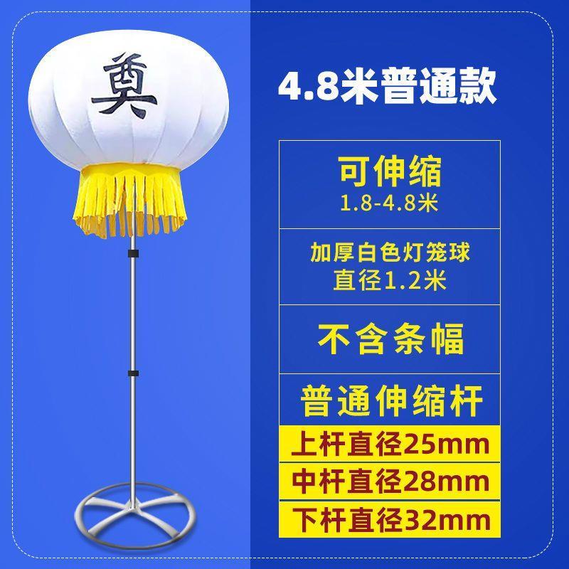 灯笼空飘笼灯笼气球立柱开业庆典结婚升空伸缩球新型户外批发大灯