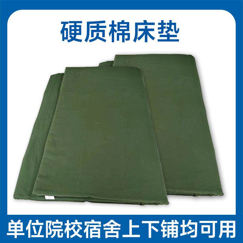 床垫学生宿劳保舍工地单人床棉垫硬质家床垫厂0.1供应床垫