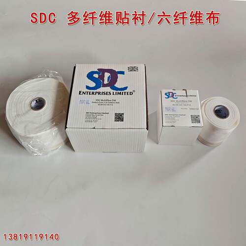 SDC多纤维布六色布DW多纤维贴衬织物JAMES多纤布洗水布色牢度测试
