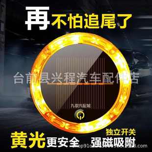 货车黄光爆闪灯太阳能爆闪灯摩托汽车防追尾led免接线自行车尾灯