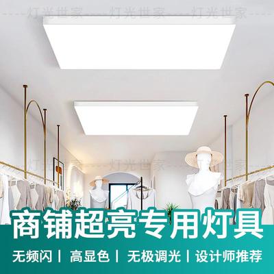 无影灯直播间顶灯店铺商用美发理发店专用灯超亮服装店商铺照明灯