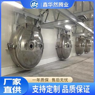 云南玫瑰鲜花冻干机中药材制药低温冻干机实验室真空冷冻干燥机