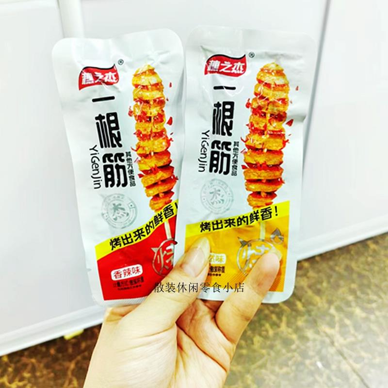 穗之杰一根筋香辣开袋即食烤面筋孜然网红辣条休闲零食小吃食麻辣