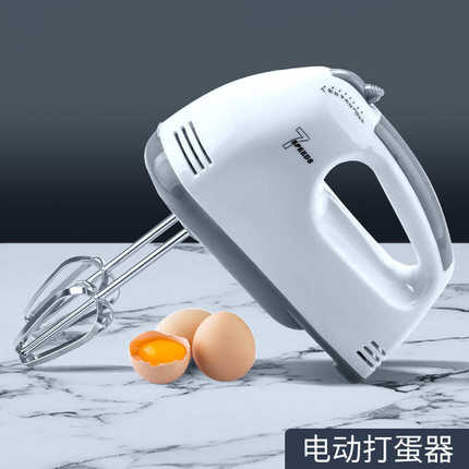 打蛋器电动家用迷你 手动打蛋器烘焙小型打发奶油 打蛋机电动家用