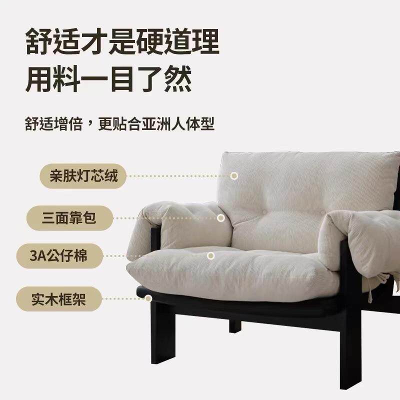 法式复古实木休闲椅小户型客厅阳台懒人椅单人沙发中古风布艺单椅