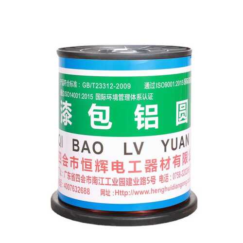 电感线圈包线热性散适用漆聚酯qzyl180圆亚胺好铝变压器 级电抗器