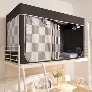 床帘蚊帐 上下铺专用加厚学生一体式 新款 升级全遮光宿舍寝室免安装