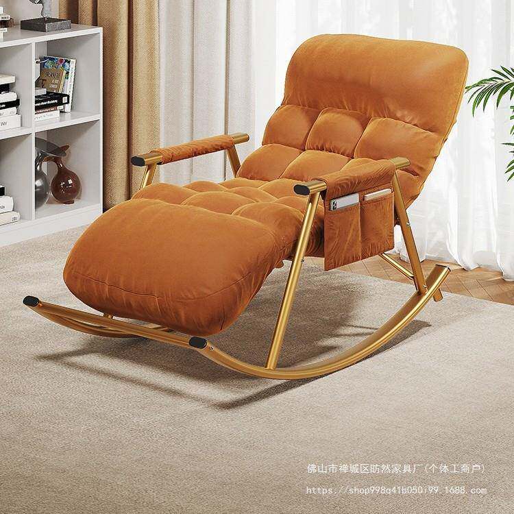 懒人沙发可躺可睡家用卧室客厅摇椅阳台休闲大人躺椅折叠午休摇椅