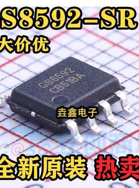 原装正品 GS8592-SR 替代SGM8592 SOP-8 零漂移精密运放IC