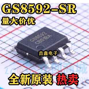 原装正品 GS8592-SR 替代SGM8592 SOP-8 零漂移精密运放IC