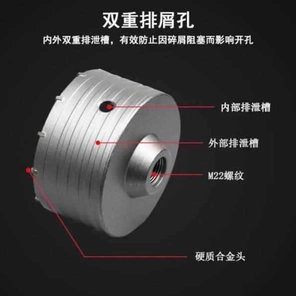 混凝土扩孔器电锤打钻干冲击钻水泥墙墙壁墙空调打孔钻头开孔器