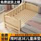 木实儿见详情拼接床婴加宽带护栏男拼孩女孩单人床边床儿童接大床