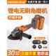 铁锚锂电角磨机大功率无刷充电式 切割机铁猫抛光手持砂轮机anchor