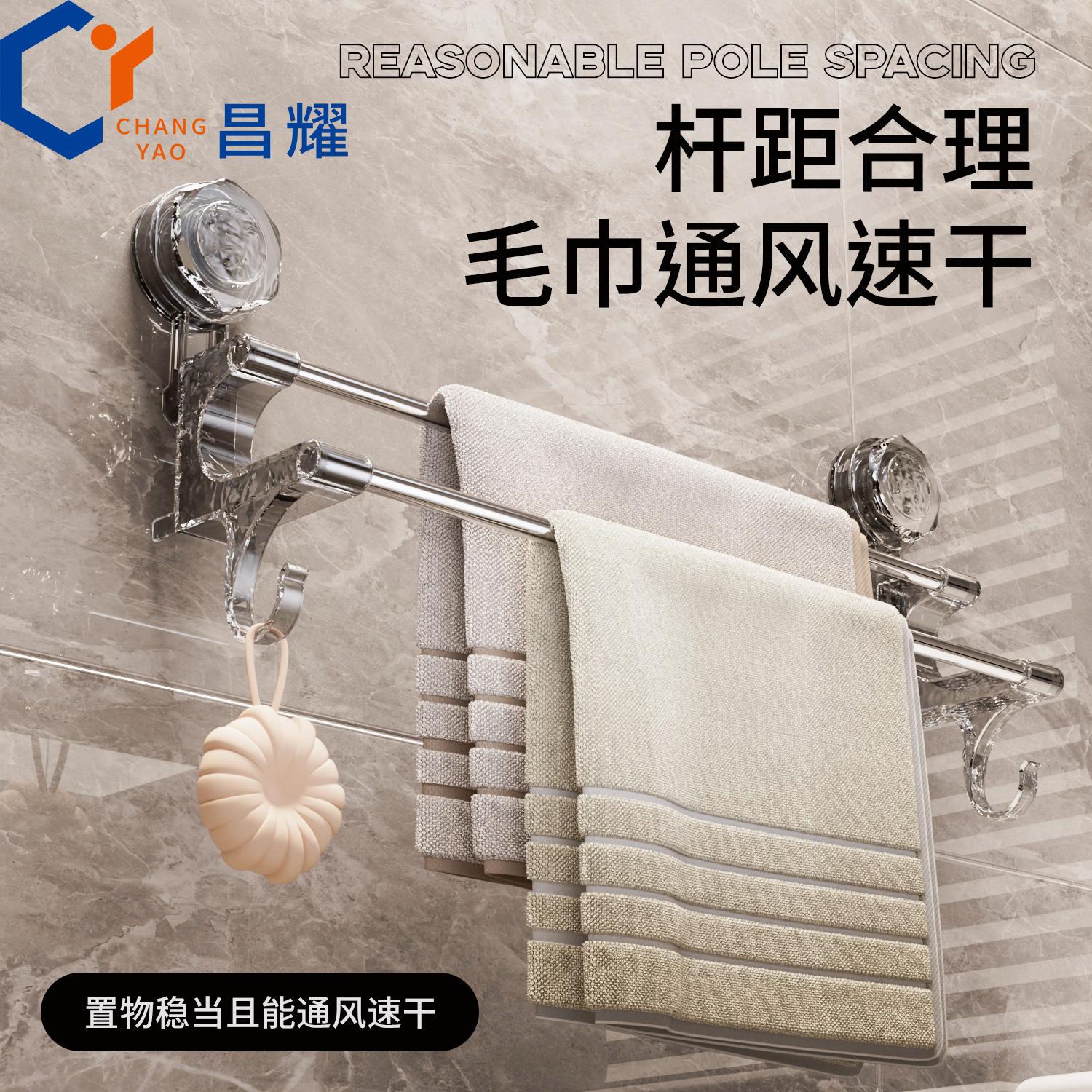 双杆吸盘毛巾架家用浴室免打孔收纳带挂钩干湿两用轻奢挂杆置物架图片