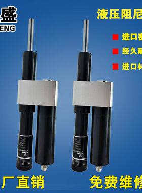 一盛空气返回型油压稳速器HR3160A80A130A油压阻尼器