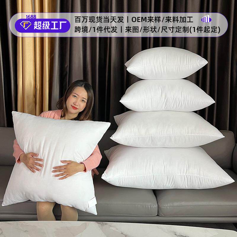 抱枕枕芯沙发靠枕靠垫内胆枕头内芯长方形靠背填充物不塌陷可拆洗