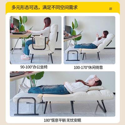 懒人沙台折叠躺椅办公室GVC午休午阳单人新睡款发两用沙发床椅子