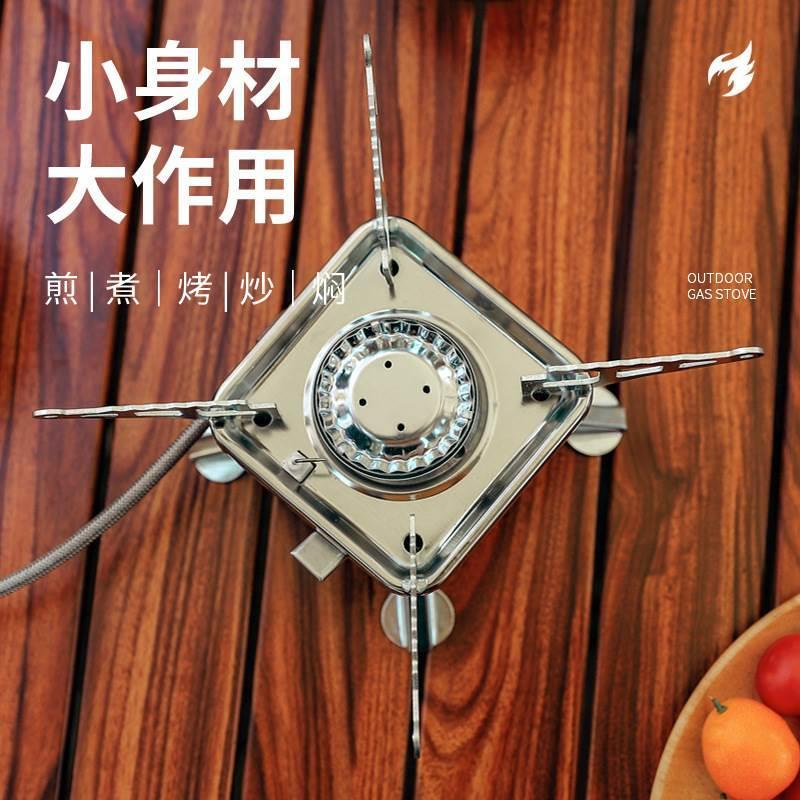 户外便携式折叠炉头小四方卡式炉炊具长气罐炉子野营野餐自驾炉具