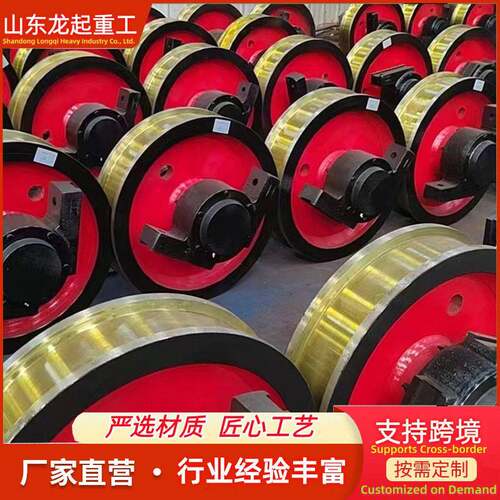 厂家出售起重机行车轮厂家400/500铸钢锻打行车车轮双梁车轮组